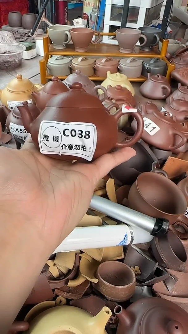 茶壶紫砂微瑕C038矮梨9.9