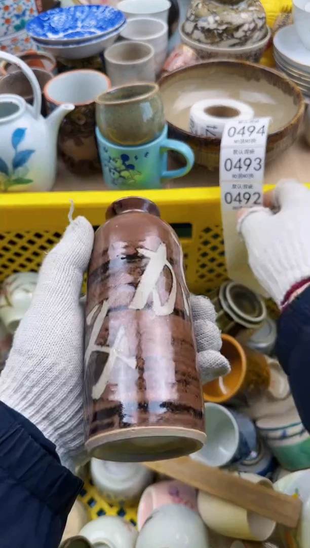 492默认微瑕，满20元包邮