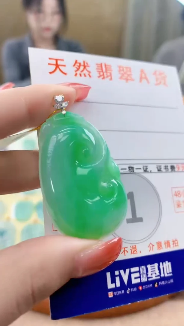 颈饰18K金镶嵌翡翠天然A货翡翠挂件