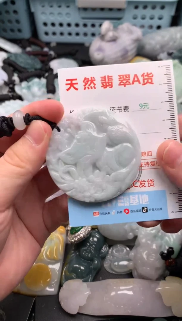 吊坠(不含链)未镶嵌翡翠1