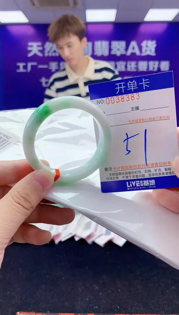 未镶嵌手镯翡翠AAAAAAAAAAAA333