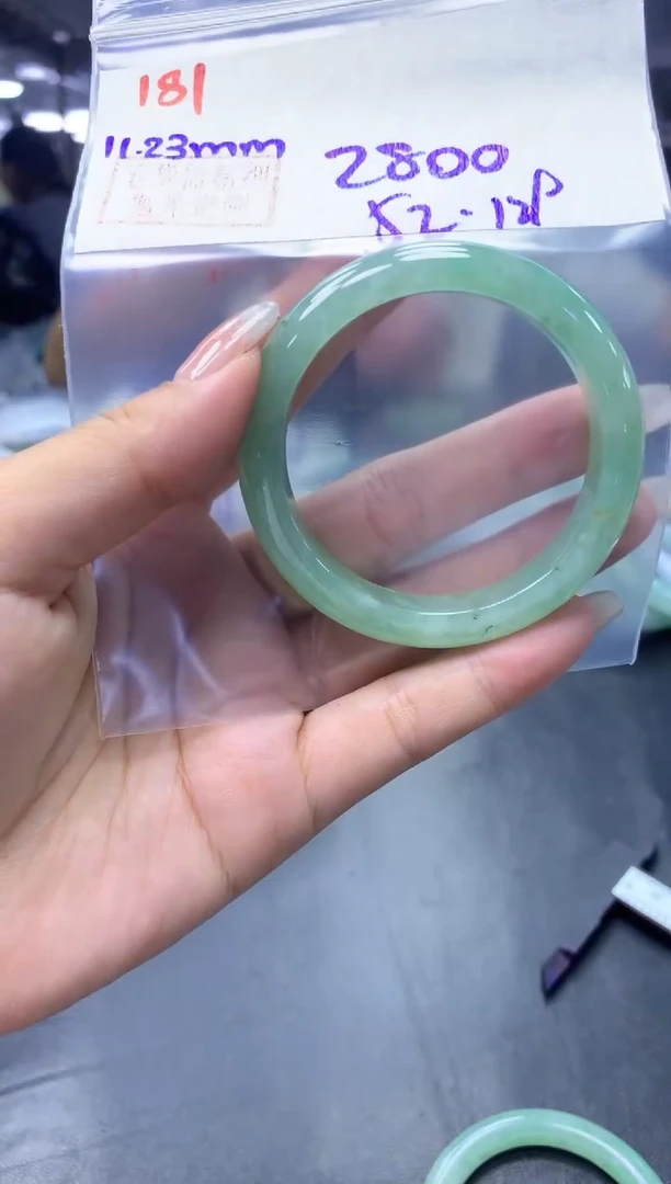 未镶嵌定制翡翠181手镯52+2800元+拍一发一