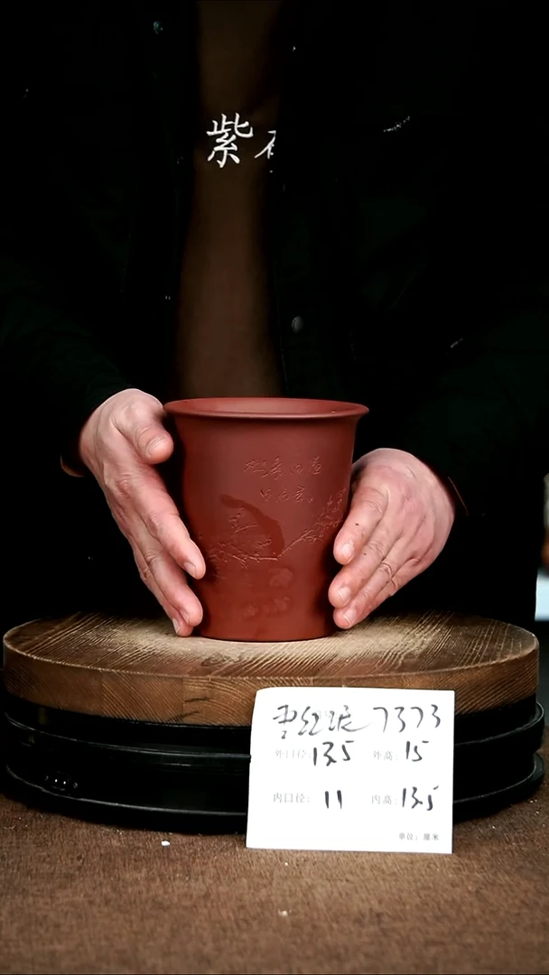 紫砂花盆花卉园艺7373