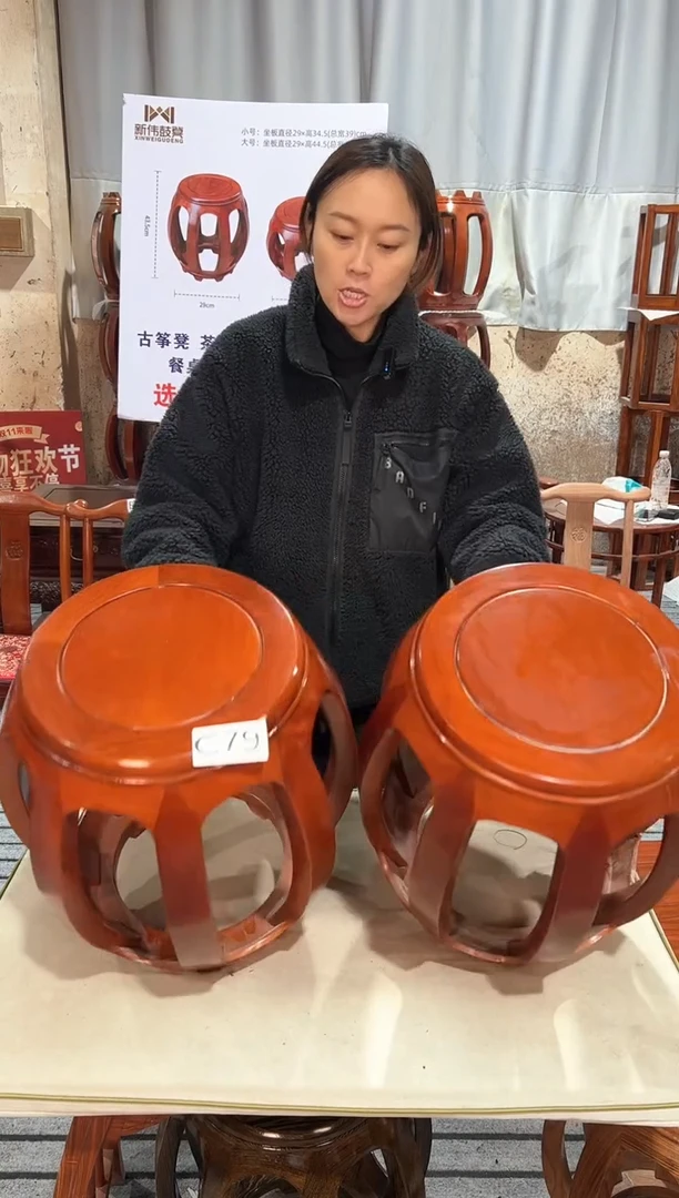 【闪购商品】花梨木类家具微瑕C79白宫木花梨色大号一对不退不换