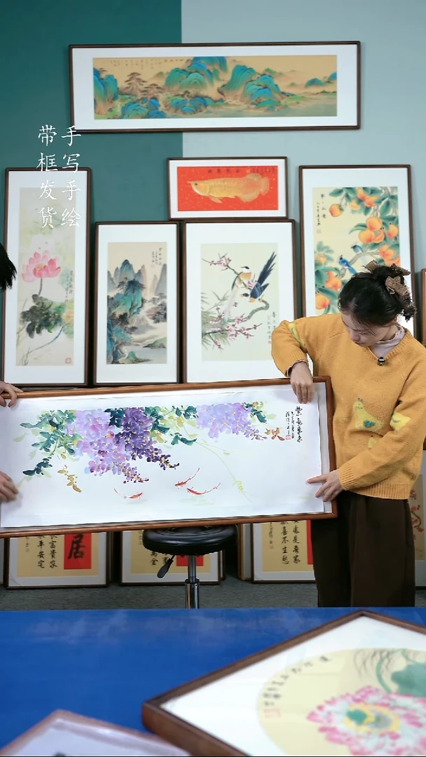 国画34  紫藤花 50*125