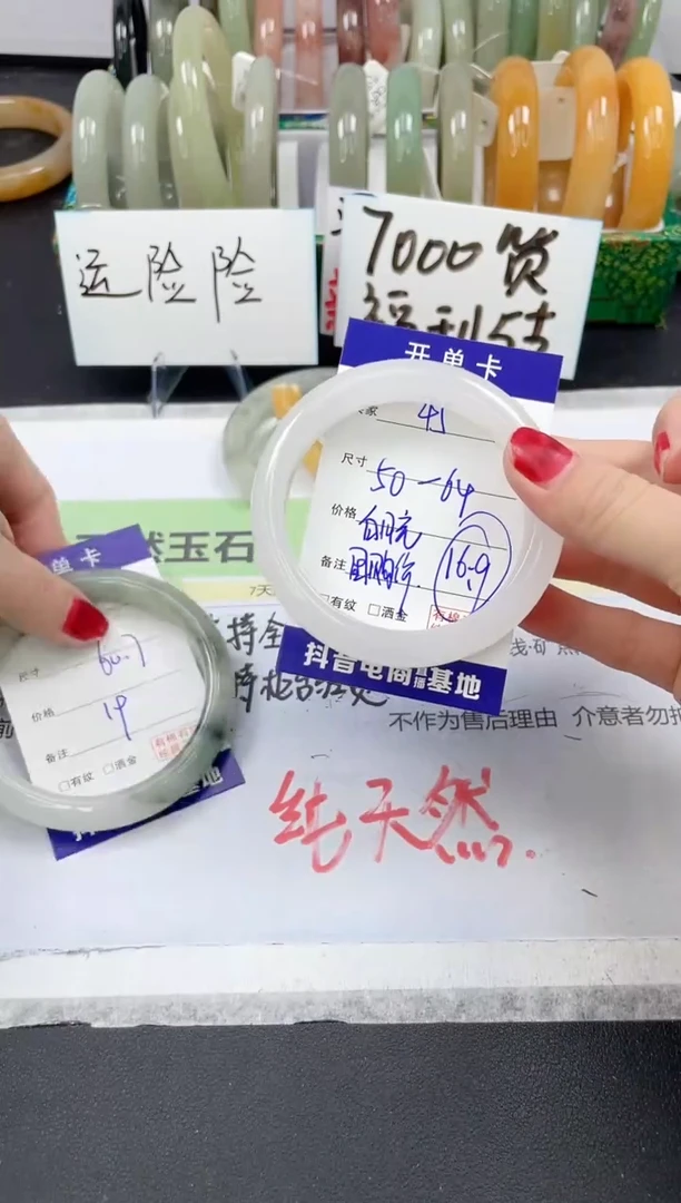 【闪购商品】石英质玉手镯未镶嵌45/白月光 备注圈口