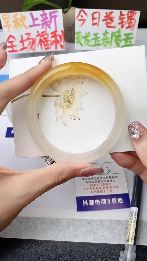 未镶嵌手镯石英质玉j202-HB多样性发货62+
