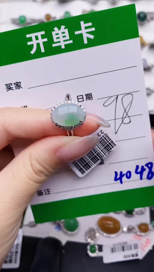 银S925镶嵌戒指翡翠4048