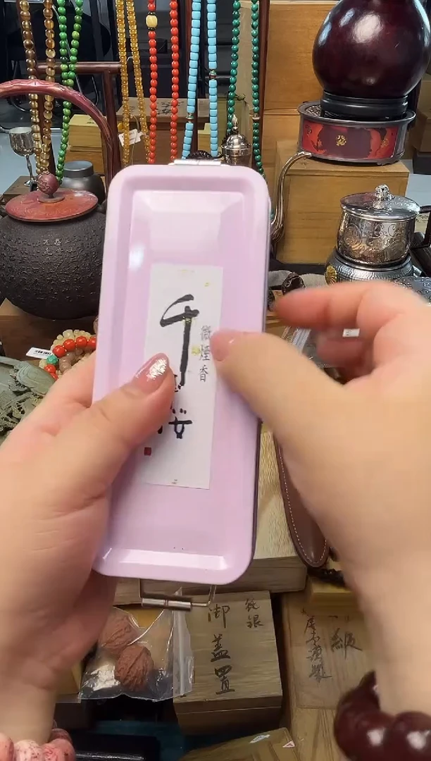 瓷片XX炎美壹号铺质量保证