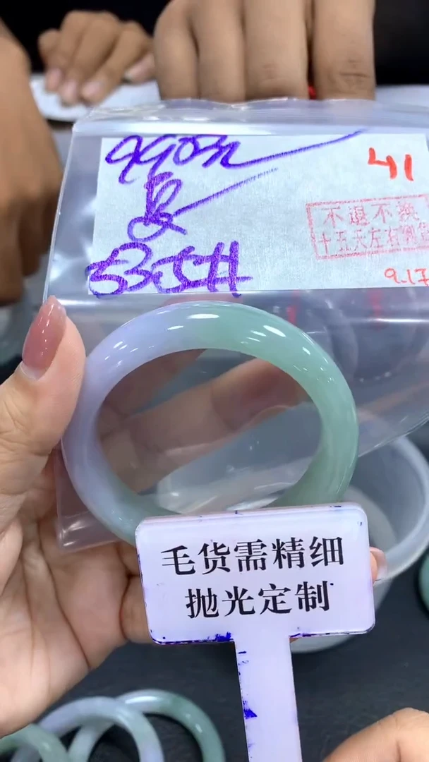 未镶嵌定制翡翠夏****n毛货需精细抛光+拍一发一+41