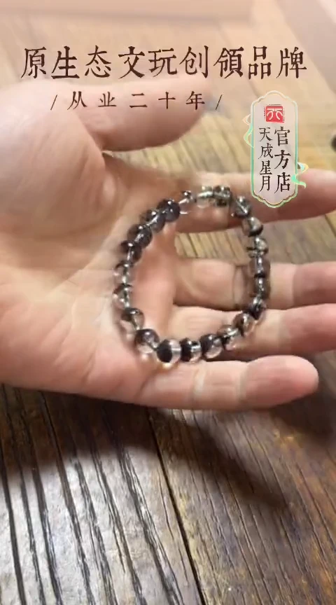 绿幽   手串  配饰  8.8mm