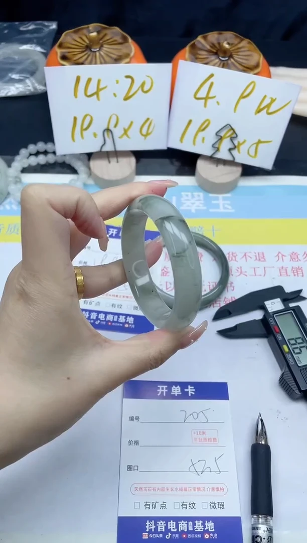 【闪购商品】石英质玉手镯未镶嵌205-52.5