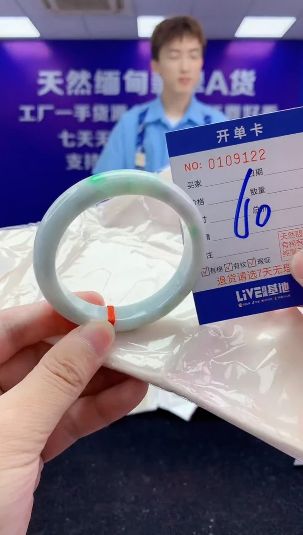 未镶嵌手镯翡翠AAAAAAAAAAAA3333