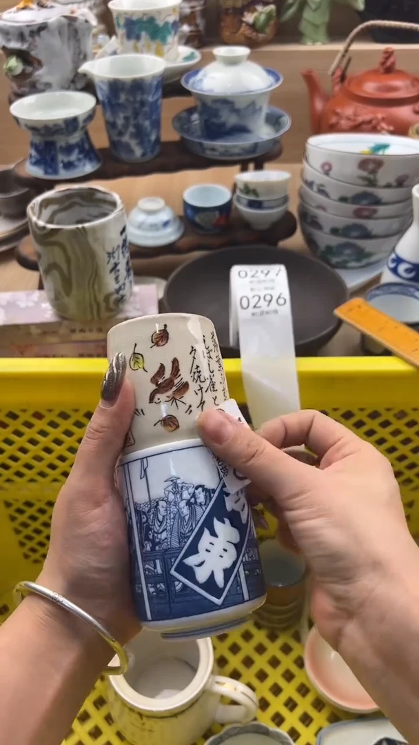 295默认微瑕，满20元包邮