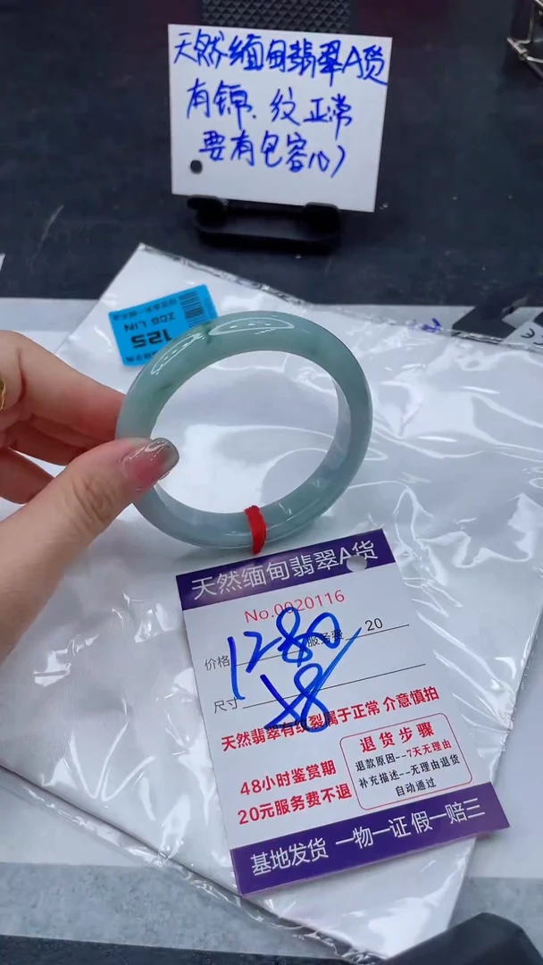 翡翠手镯未镶嵌66666666666666