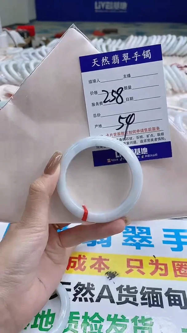 翡翠手镯未镶嵌9993