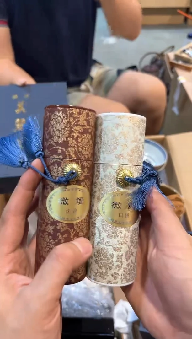 A2110中古瓷器 茶器周边/2
