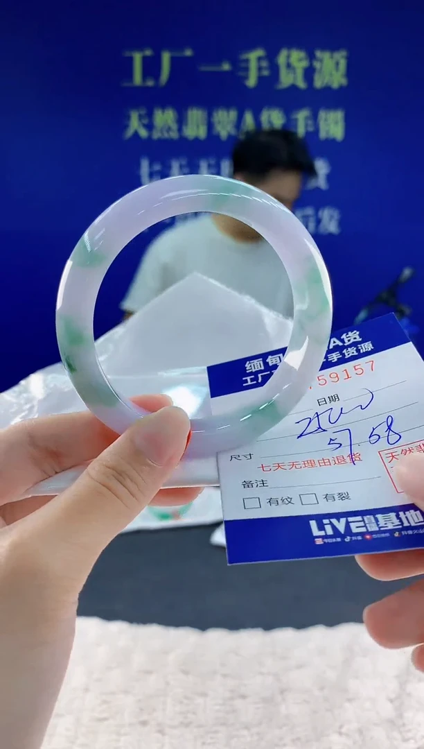 未镶嵌手镯翡翠57