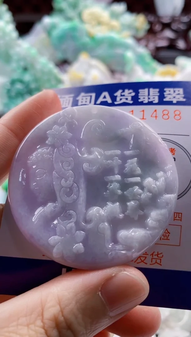 吊坠(不含链)未镶嵌翡翠1