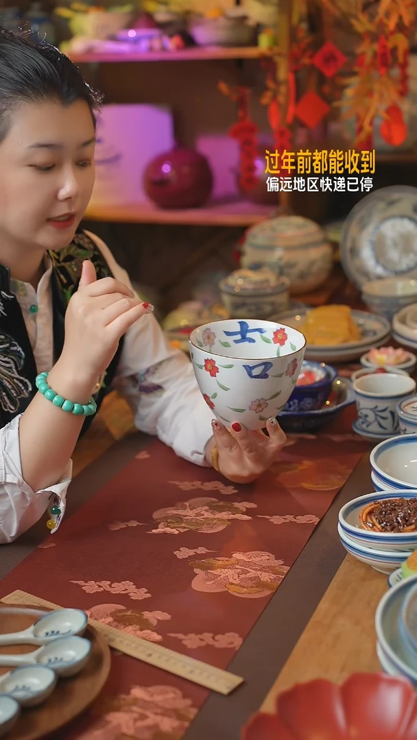 【闪购商品】杯两个@G105*2@年货节福利