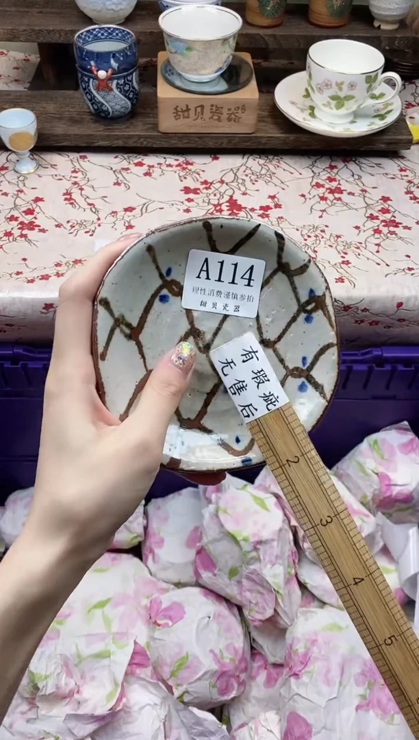 瓷片静**光      A114