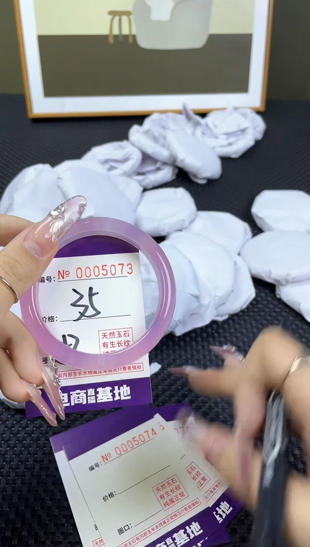 【闪购商品】玛瑙/玉髓手镯未镶嵌5073