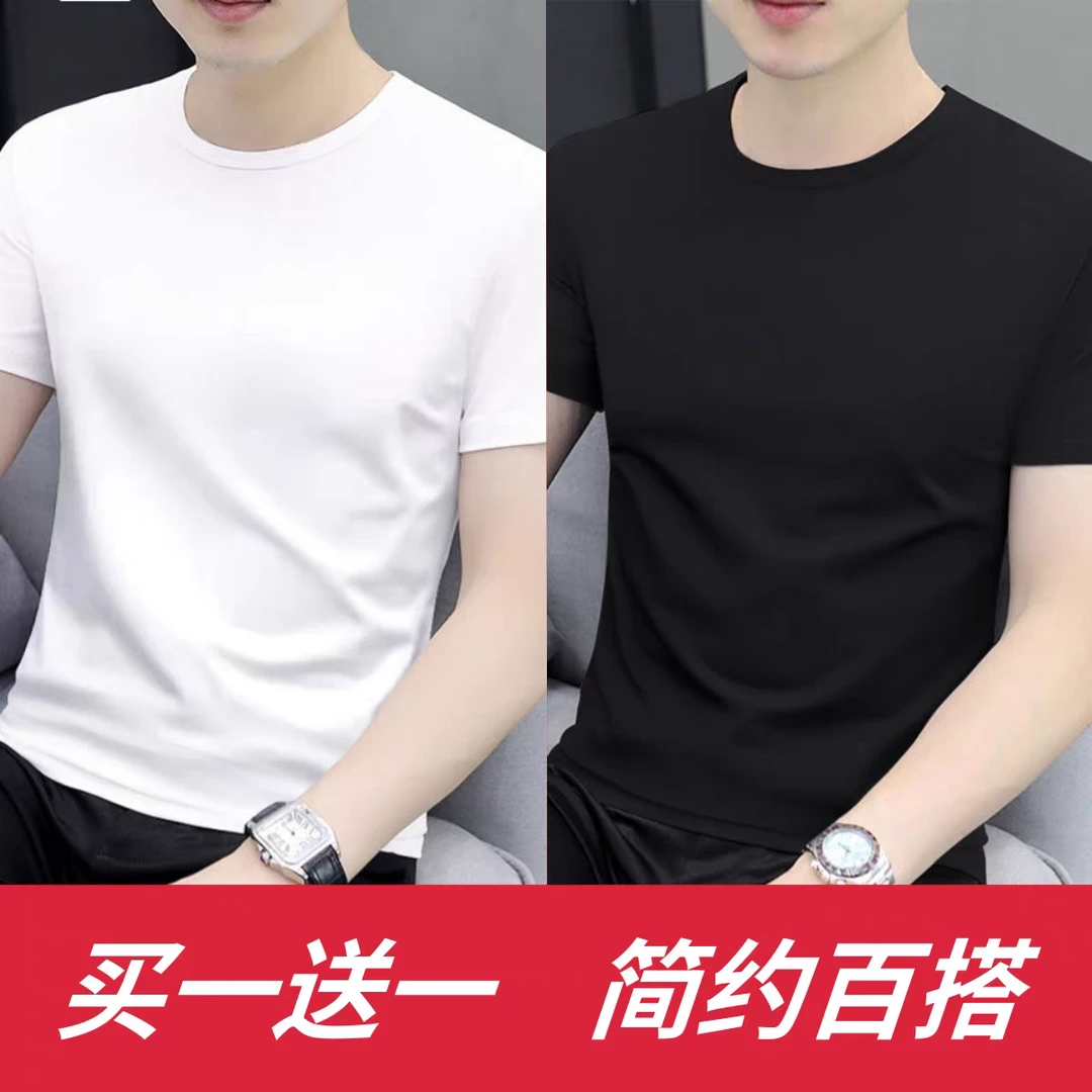 [厂家直发福利】纯色男女同款纯棉时尚百搭宽松短袖T恤拍一发二