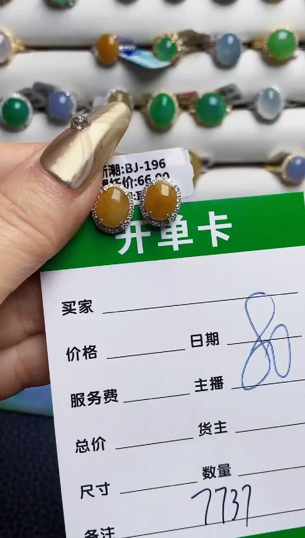 银S925镶嵌戒指翡翠7737