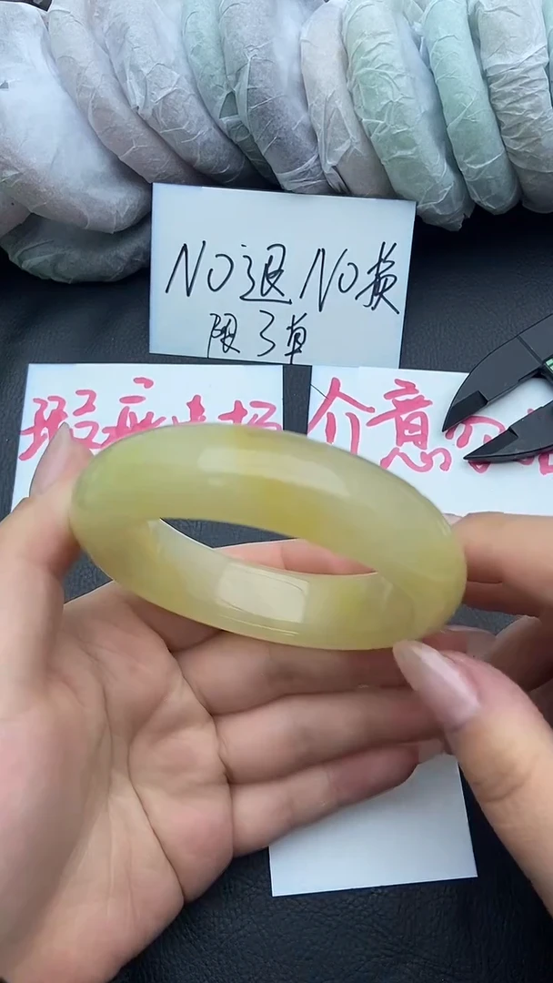 未镶嵌手镯石英质玉瑕疵159+59/60