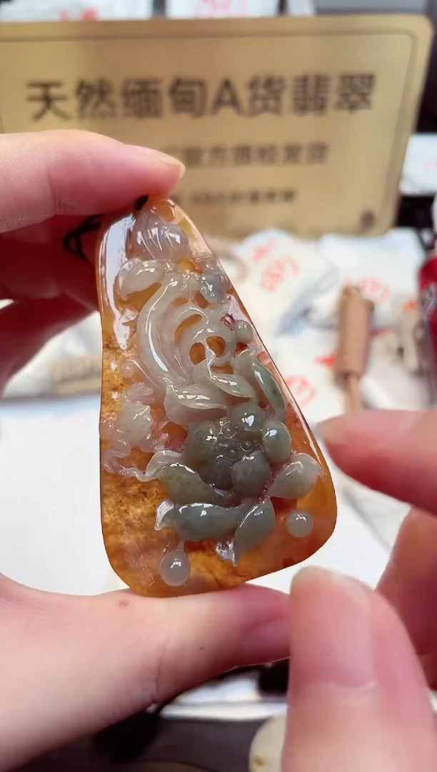 翡翠未镶嵌颈饰天然缅甸翡翠A货