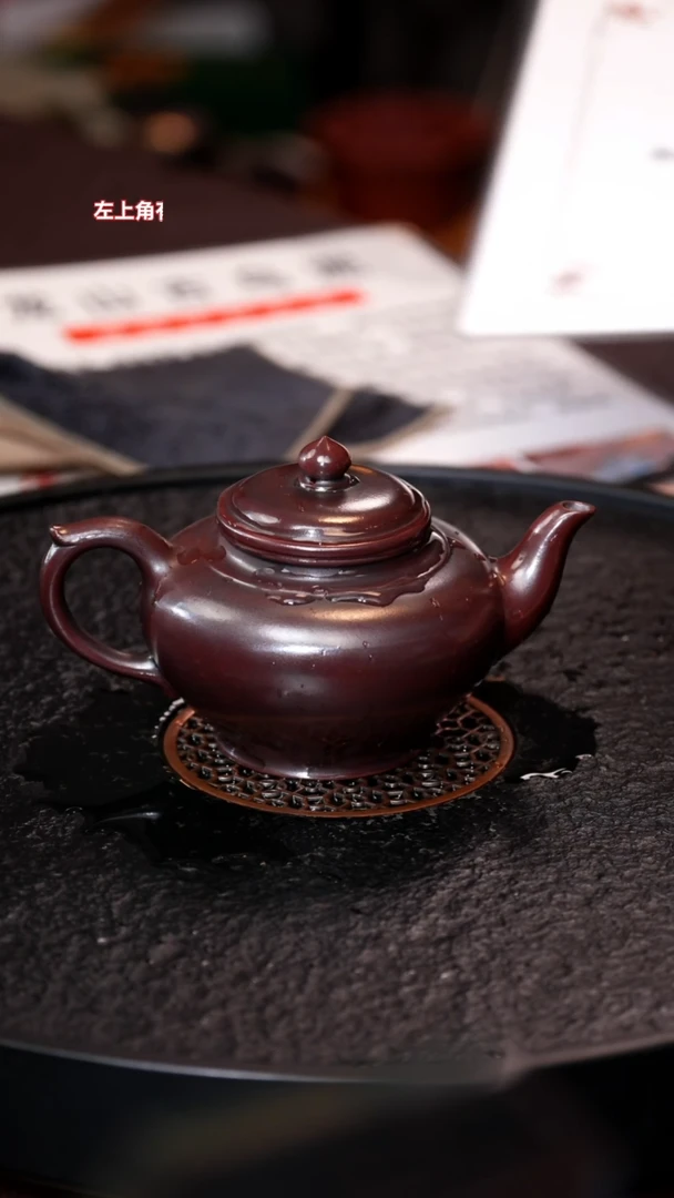 茶壶紫砂ylx 笑樱 龙山古乌泥 230