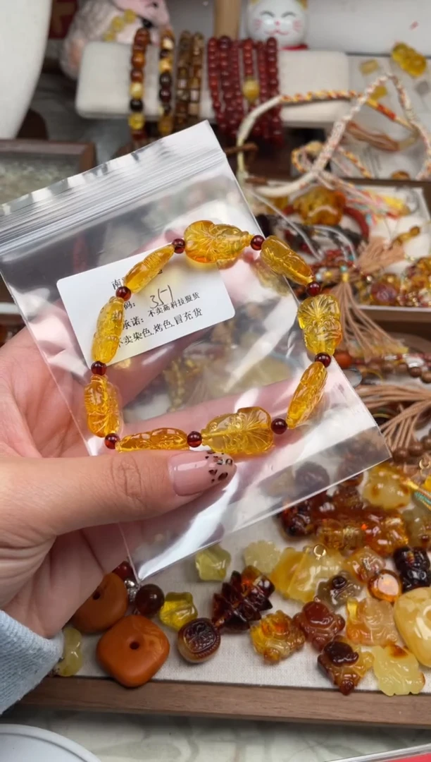 【闪购商品】蜜蜡裸石未镶嵌351.，