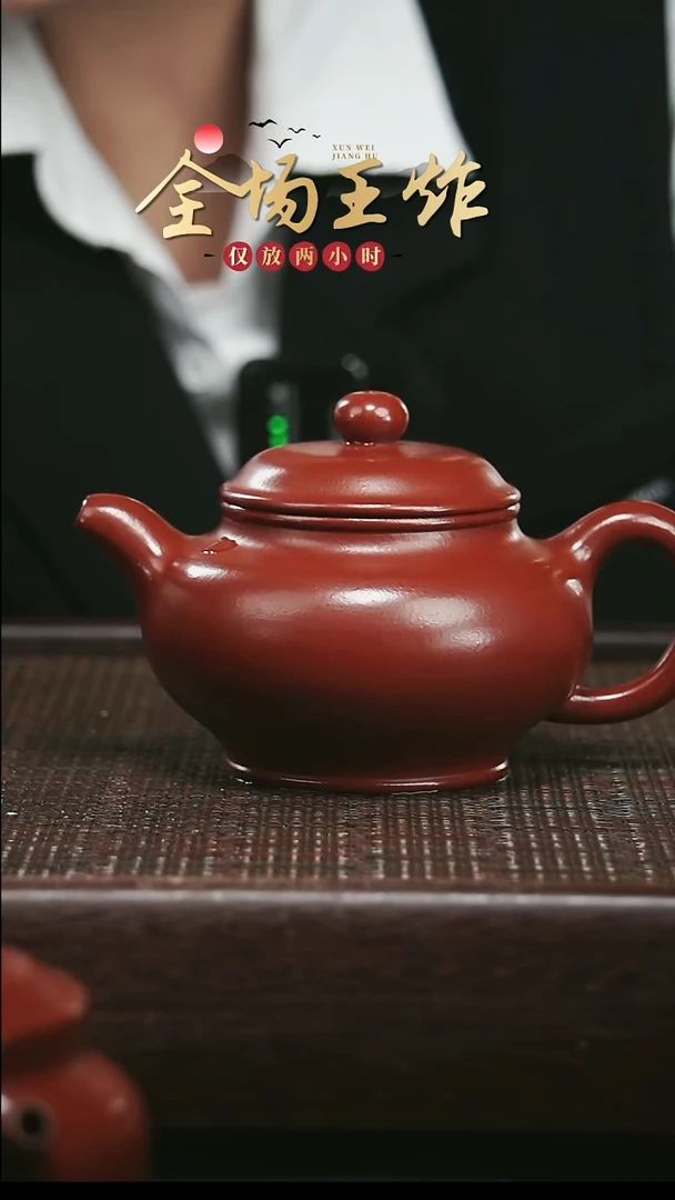 茶壶紫砂紫砂紫砂紫砂紫砂