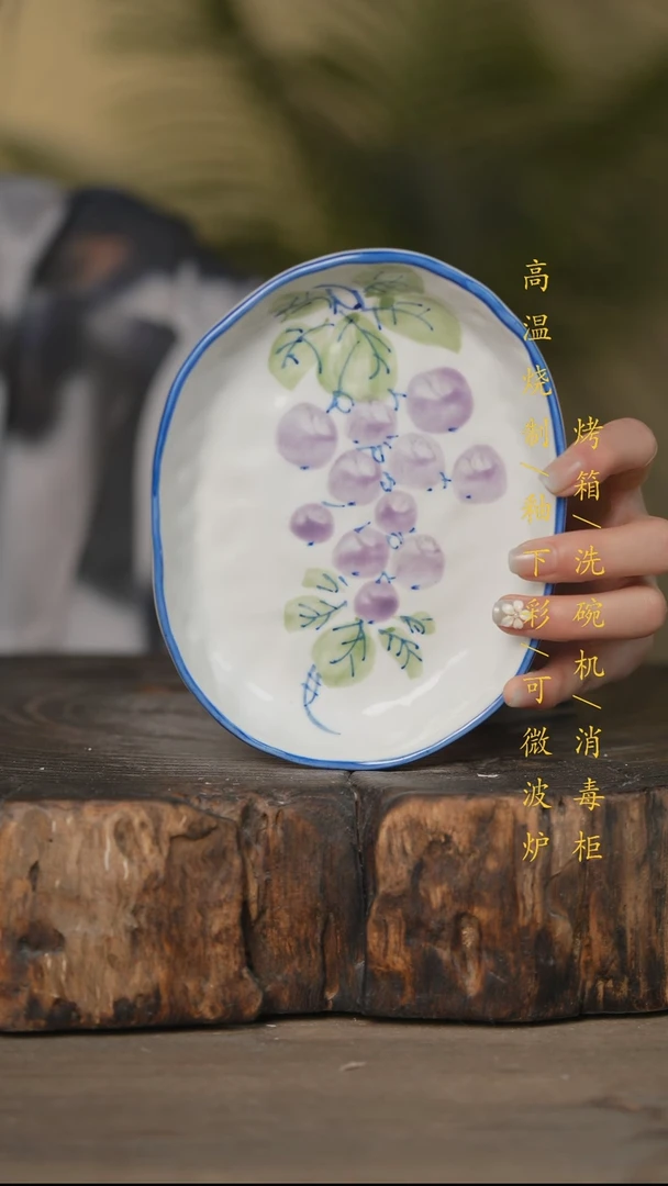 瓷片景德镇高温釉下彩可微波烤箱洗碗机