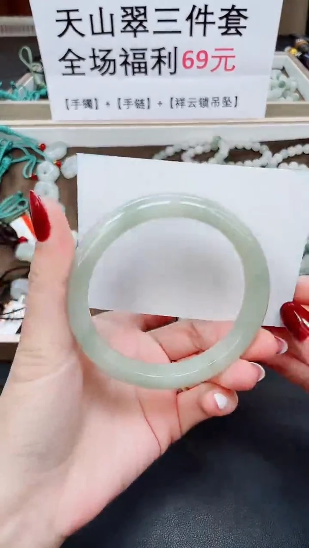 未镶嵌手镯石英质玉A6-61`62`63