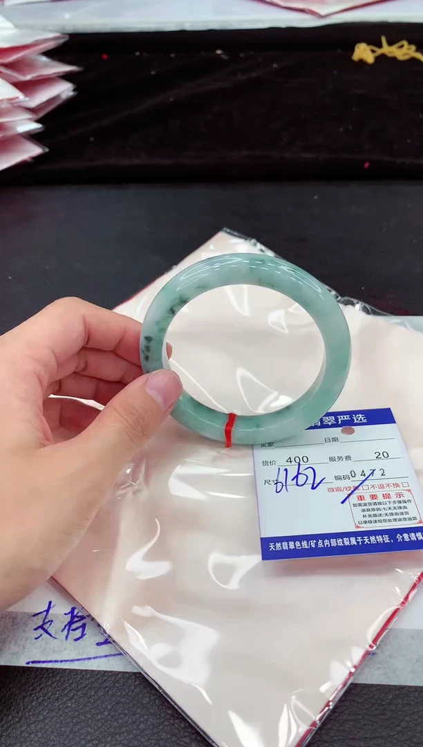 翡翠手镯未镶嵌111111111111111