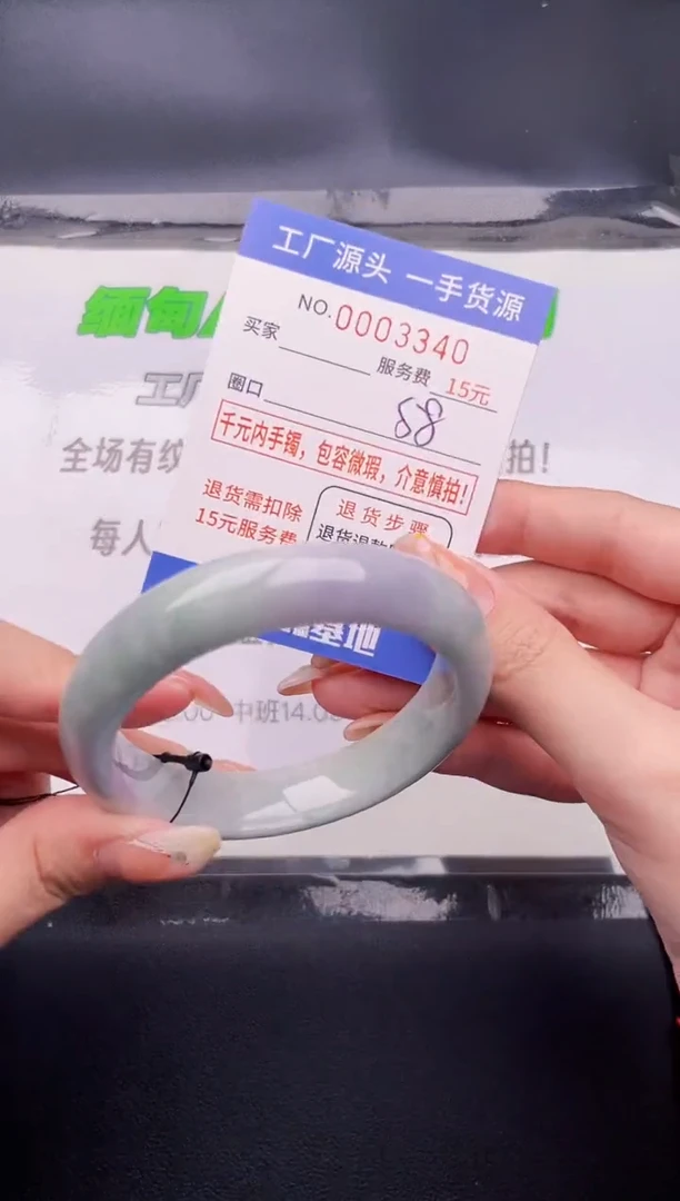 翡翠手镯未镶嵌按图片拍下发货40