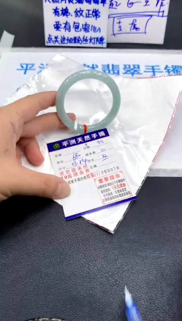 未镶嵌手镯翡翠不***茶1