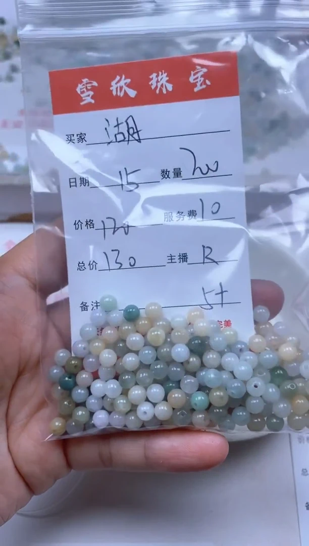 【闪购商品】翡翠颈饰未镶嵌雪欣散珠定制diy