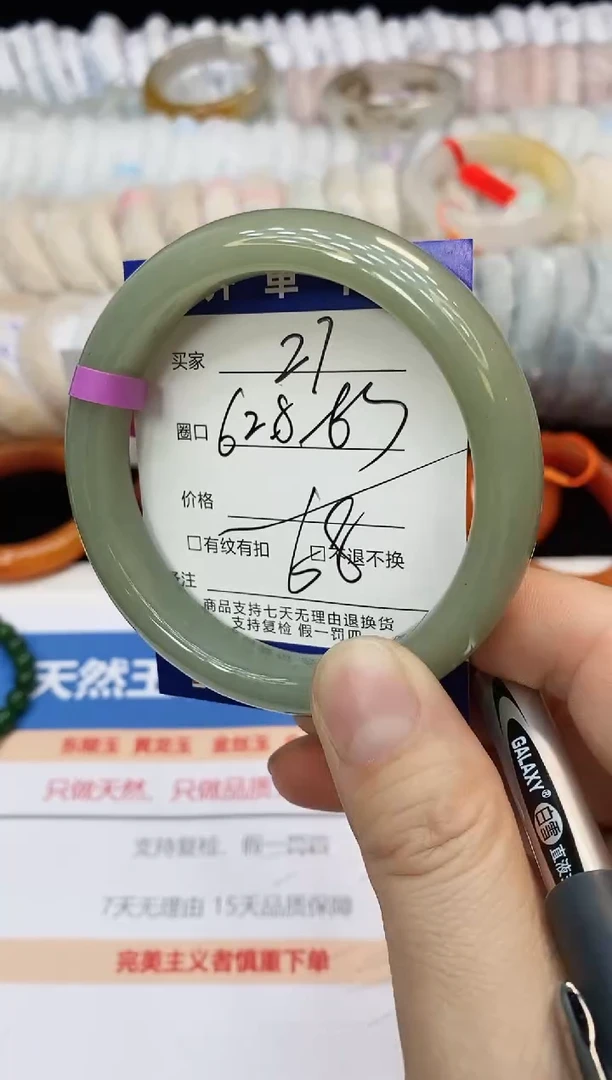 未镶嵌手镯和田玉27