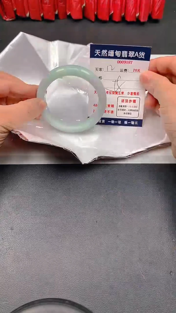 未镶嵌手镯翡翠12