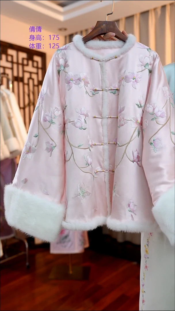 刺绣粉色玉兰棉服  非遗苏绣服饰一物一件