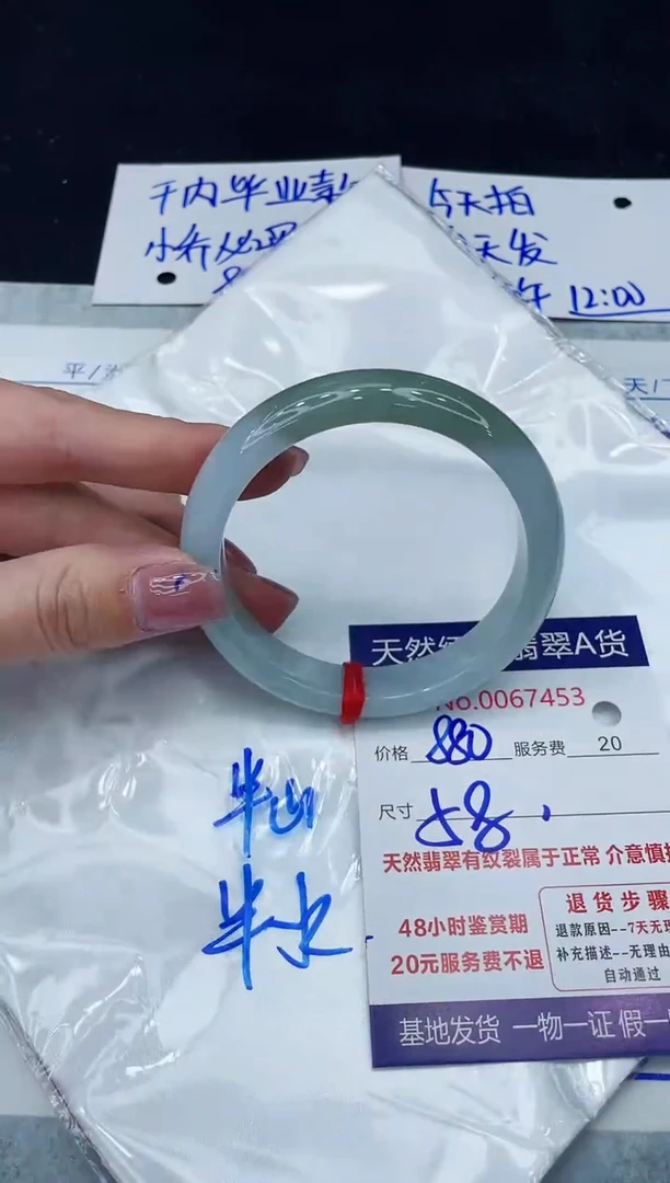 【闪购商品】翡翠手镯未镶嵌1111111111