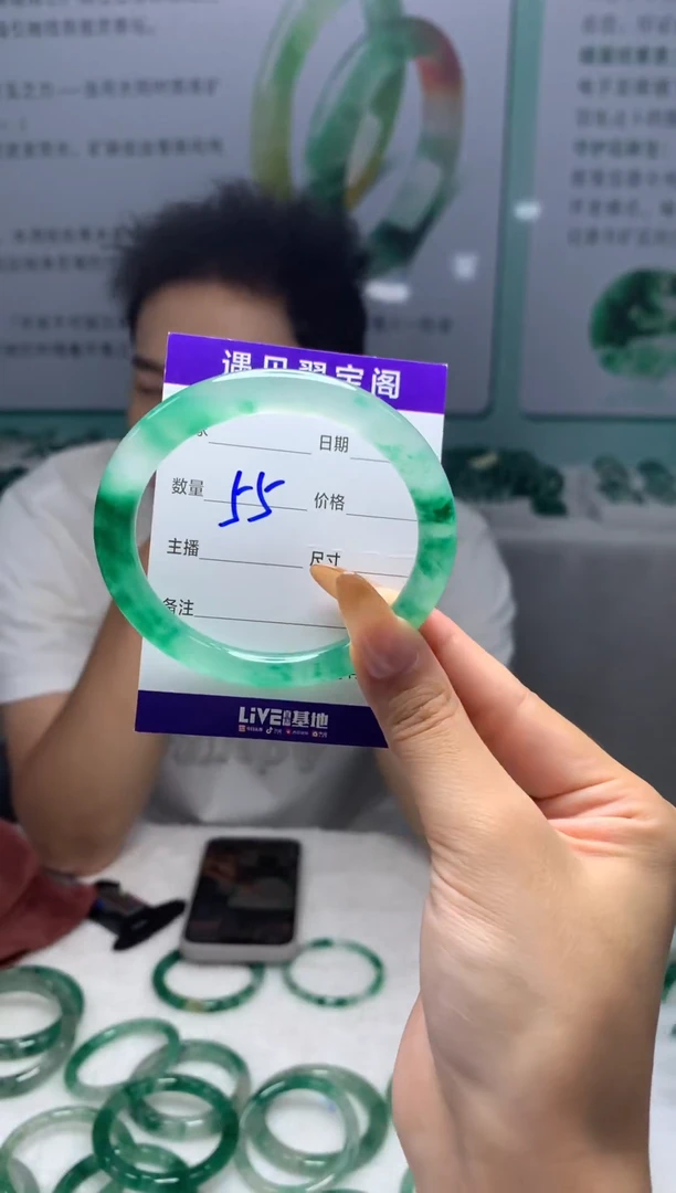 未镶嵌手镯石英质玉（非洲翠）1