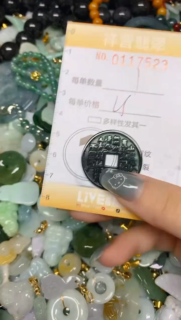 【闪购商品】翡翠颈饰未镶嵌闪购0117523