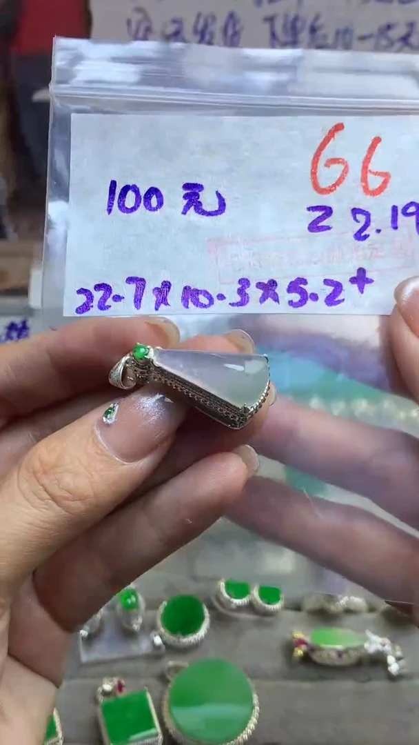 【闪购商品】定制翡翠未镶嵌毛货需精细抛光多样性发货拍一发一