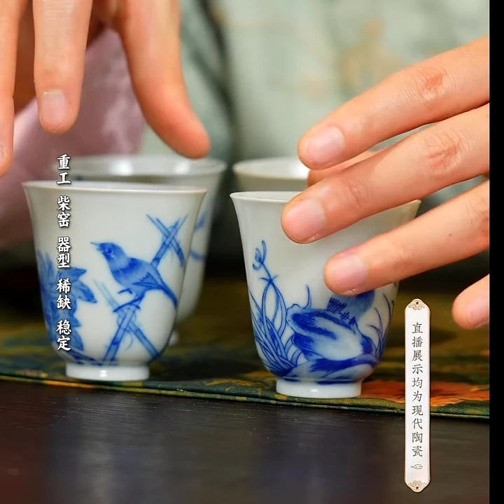 【小乔赏瓷】慎静斋花鸟闻香杯（混搭发一只】