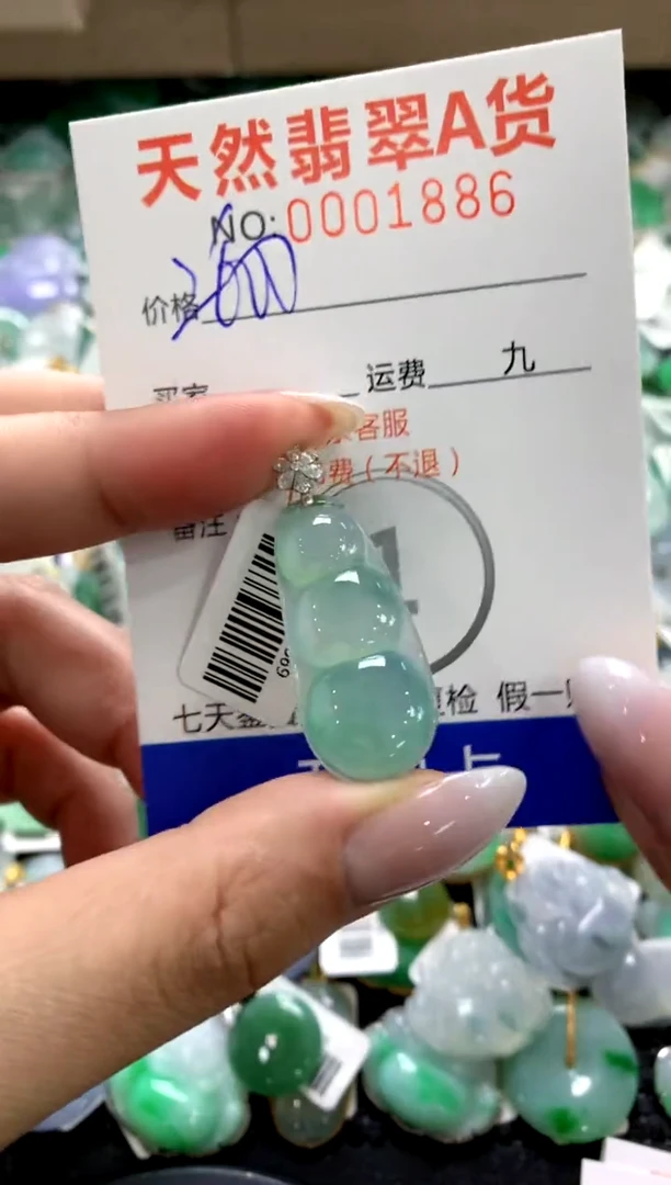 颈饰18K金镶嵌翡翠1111111111111111