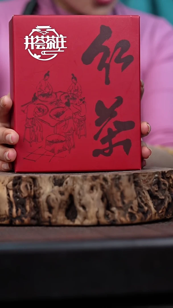 宜兴岁颐传砂精美茶叶