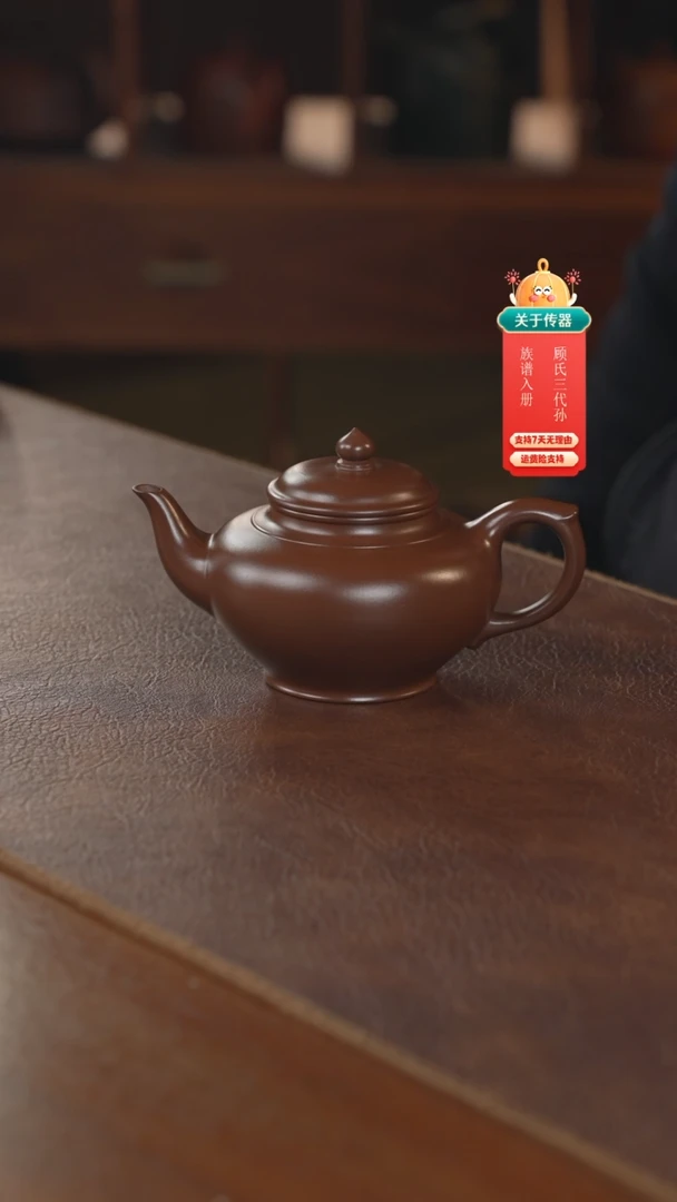 【闪购商品】紫砂茶壶紫砂壶紫砂壶